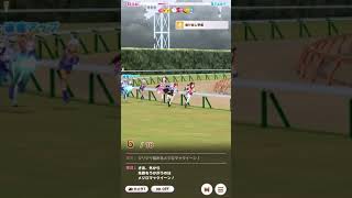 主人公みたいな勝ち方のオグリキャップ #shorts #Shorts