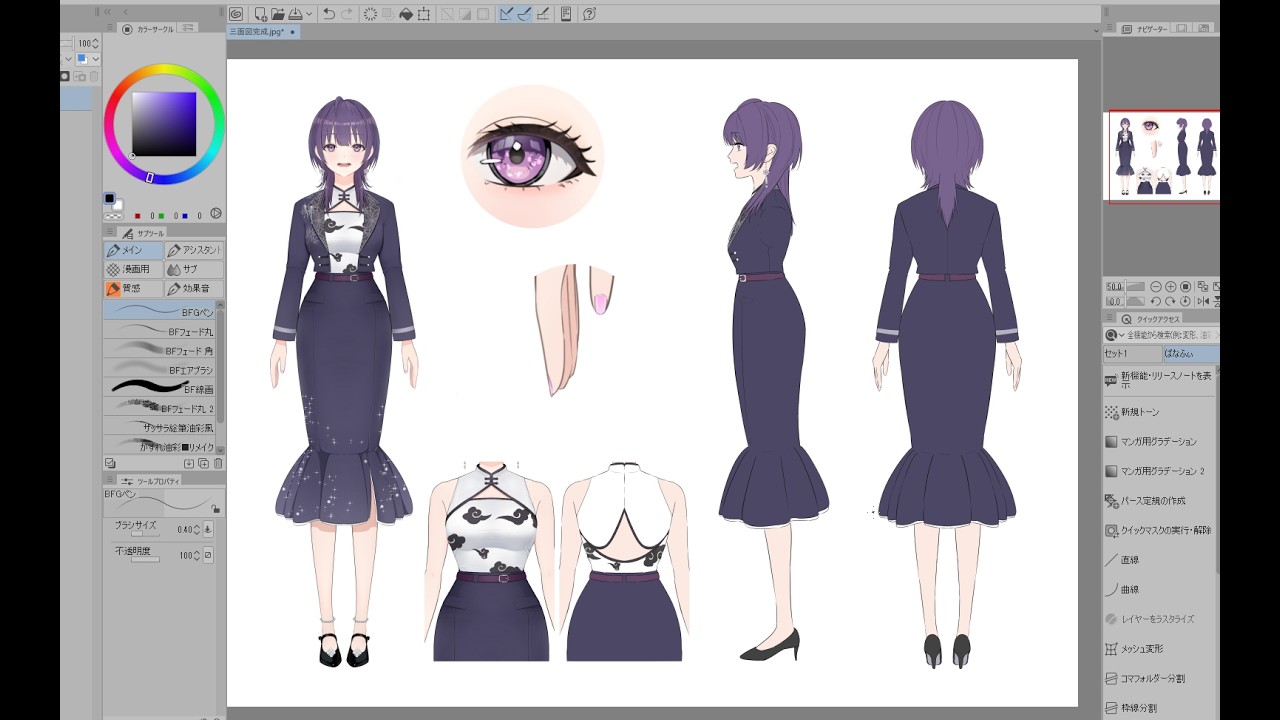 【ご依頼絵】LIVE2Dパーツ分け完