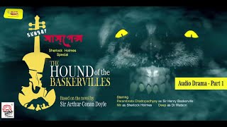 Sunday Suspense - The Hound of the Baskervilles | Part 3 | Audio Drama | Mir , Deep , Parambarata