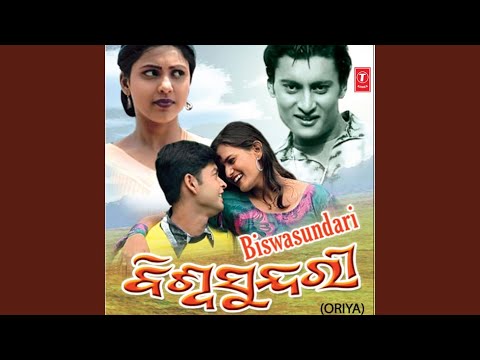 Tain Tain Khara — watch video