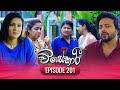 Visekari Episode 201 2025 07 31 ITN