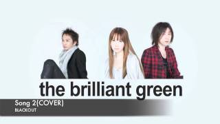 song 2(COVER) - The brilliant green