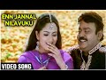 En Jannal Nilavuku Ennachu Video Song Chokka Thangam Vijayakanth Soundarya Hariharan