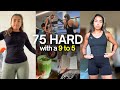 I Did Tiktoks HARDEST Fitness Challenge 75 Hard WITH A 9 To 5 Here S How To Copy Me