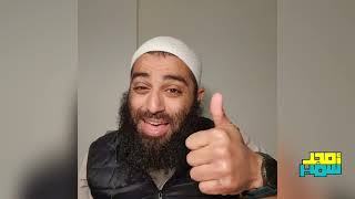 صورة وظائف شهر شعبان و إعمار أوقات الغفلة