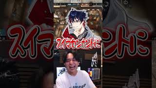 【ア〇ロ逝きます】すぐ死ぬツムグに爆笑するけんき #けんき #切り抜き #けんき切り抜き #ゲーム実況 #vtuber #那和ツムグ