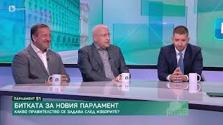 Политически анализатор: Ако избирателната активност е ниска, влиянието на Пеевски ще продължи