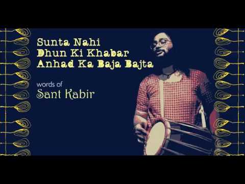 Sunta Nahi Dhun Ki Khabar | Sant Kabir | ChakraPani Dev