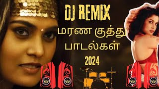 🔥குத்து ITEM சாங்ஸ் -💥dj Arun Mix।MARANA KUTHU |TAMIL KUTHU VIBE SONGS| #dj #2024 #vibes #kuthusong 🔥குத்து ITEM சாங்ஸ் -💥dj Arun Mix।MARANA KUTHU |TAMIL KUTHU VIBE SONGS| #dj #2024 #vibes #kuthusong