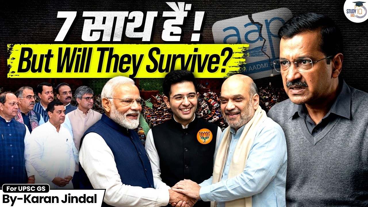 Raghav Chaddha | Anti - Defection Law | Disqualification | AAP vs BJP | StudyIQ IAS