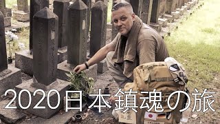 ドイツ人作家・歴史家のゲルトさんによる第6回西日本縦断追悼行進。冒険的なノンポリティカル・ピース・プロジェクトです。