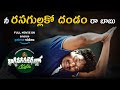 Vennela Kishore Comedian Satya Hilarious Comedy Scene Bhagyanagara Veedullo Gammathu Movie