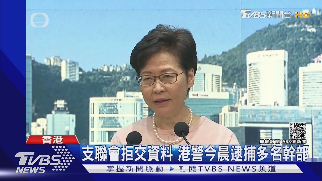 支聯會拒交資料 港警今晨逮捕多名幹部
