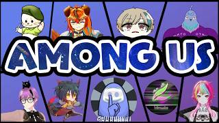 【Among Us】5億年ぶりの宇宙船【コラボ】