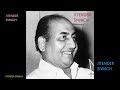 AADMI SADAK KA RAFI FILM AADMI SADAK KA 1977 MD RAVI LYRICS VERMA MALIK