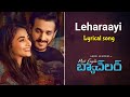 Leharaayi Song lyrics | Most eligible Batchelor | Akhil | Pooja Hegde | gopi sundar | Bhaskar | 2024