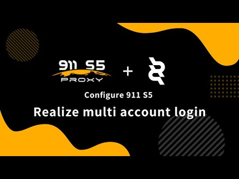 911 Re Login