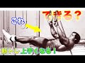 フロントレバーの練習方法と力の使い方をわかりやすく解説!【筋トレ】