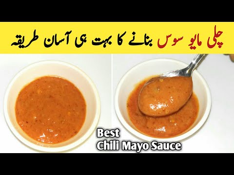 Easy Chili Mayo Sauce Recipe By Asma Foods786 - Best Spicy Mayo Recipe - Easy Sauce Recipe