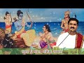 प्रभ जी तारो न तारों Status Rajan Ji Maharaj Shri Ram Bhajan Status 