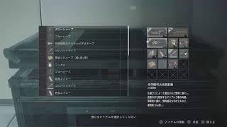 BIOHAZARD RE:2 #4