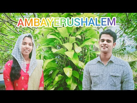 Ambayerusalem(Duet) - Joshua Ruth | K.V.Simon Sir | അംബയെരുശലേം അമ്പരിൻ കാഴ്ചയിൻ