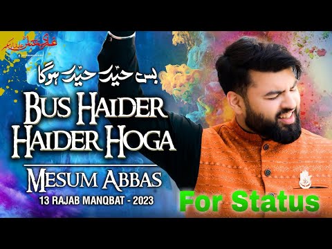 Bus Haider Haider Hoga by @MesumAbbas What's app status