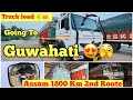 Truck loading || Going To Guwahati || Assam 1800 km Route || Robin Tralla vlogs