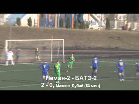 "Нёман-2" (Гродна) — "БАТЭ-2" (Барысаў) 18.04.2013