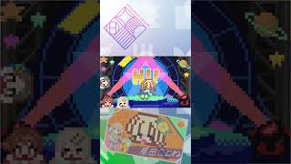 ピクセルダンスことね [16bit Yellow Big Bang!] #学マス  #藤田ことね