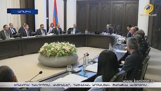 Եռակողմ հանդիպում, ակցիաներ, հայկական արբանյակ. «Էպիկենտրոնն» ամփոփել է շաբաթը