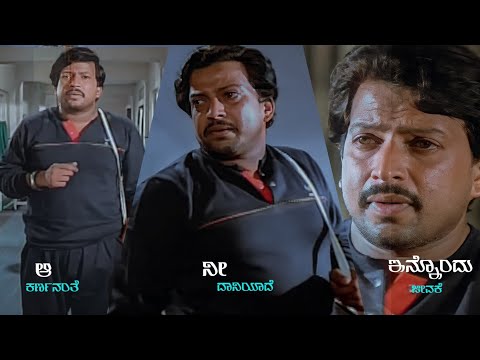 Aa Karnananthe🥺 nee daaniyaade  💔 Status|| Karna movie || #kannadafeelingwhatsappstatus