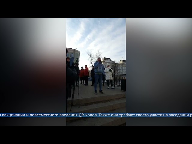 Голодовка в знак протеста