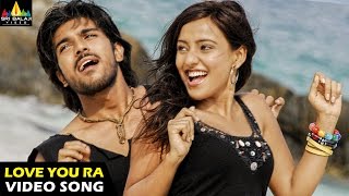 Chirutha Songs  Love You ra Video Song  Telugu Lat