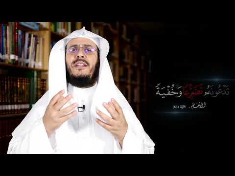 برنامج غريب القرآن | الحلقة 174 | قوله تعالى: ‏﴿‏‌تَدْعُونَهُ ‌تَضَرُّعًا وَخُفْيَةً﴾ [الأنعام: 63].