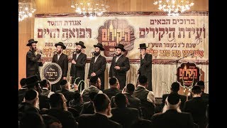 גוט שאבעס - ביצוע מדהים של מוטי מוטי שטיינמץ ,אהרלה סמט ומקהלת נרננה.