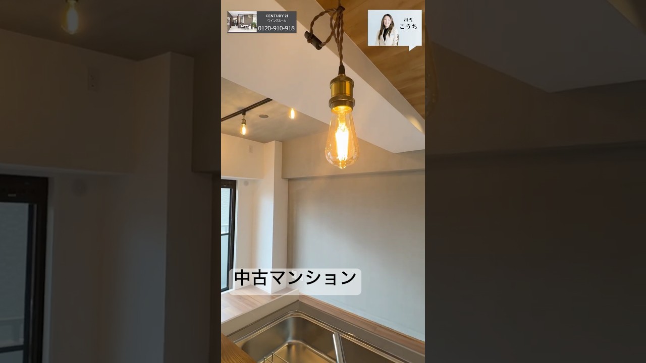 バームハイツ福生弐番館vol.2｜2,380万円｜1LDK+WIC｜デザイナーズリノベ