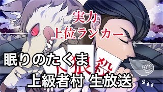 人狼殺 キャラ濃い選手権 １巻 リアル強 狂 キャラ図鑑まとめ キャラ濃さ ステータス おもしろいユーザ一覧 ランキング 個人的ブログ 技術メモ