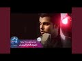 Bas Habitha