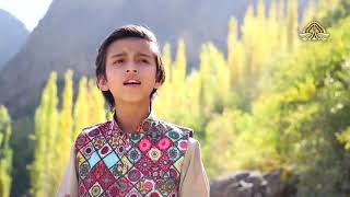 Khula Hai Sabhi Kay Lia Bab-e-Rehmat  Naat by Moaz