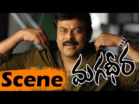 Mega Star Chiranjeevi Entry || Magadheera Movie || Ram Charan , Kajal Agrawal