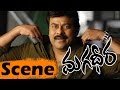 Mega Star Chiranjeevi Entry Magadheera Movie Ram Charan Kajal Agrawal