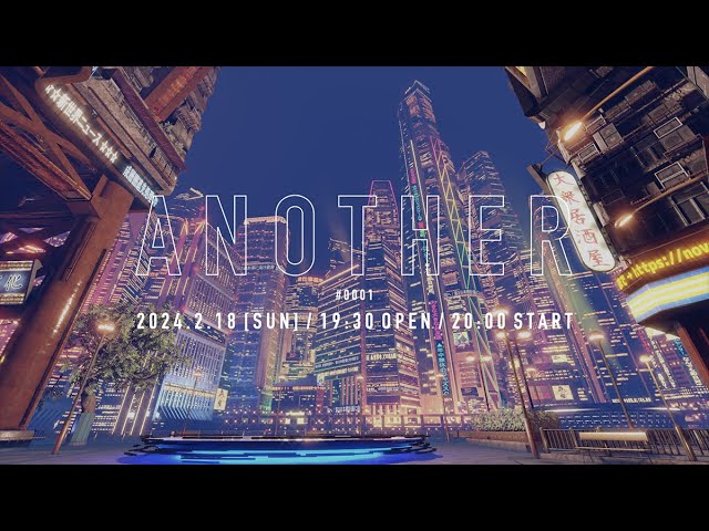 サイバーパンクな異世界(メタバース)で行われるオンラインLIVE「ANOTHER」に、FEMM、Yup’in、安斉かれん、mzsrz、NAO AIHARA、十五少女らが出演。ティザー映像も公開! 2 YouTubeサムネイル