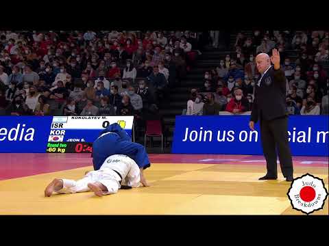 Judo Womens - Fabienne Kocher vs. Chloe Devictor - U52 Grand Slam Paris 2022