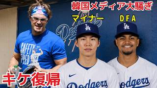 韓国メディア騒然…キム・ヘソンにマイナー降格の可能性浮上！？