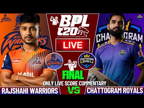 RAJSHAHI WARRIORS VS CHATTOGRAM ROYALS FINAL | LIVE SCORE AND COMMENTARY | BANGLADESH PREMIER LEAGUE