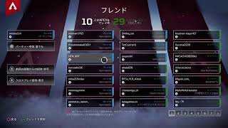 [PS5]みろくのAPEX  LEGENDS ランク配信　#26