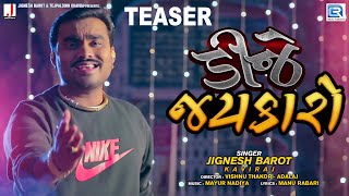 Jignesh Barot - DJ Jaykaro  Teaser Video  Navratri