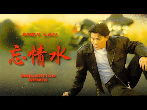 Andy Lau - Wang Qing Shui 忘情水 (Inquisitive Remix)
