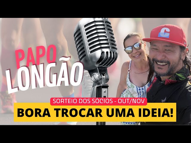 Sorteio dos Sócios Out/Nov 2025